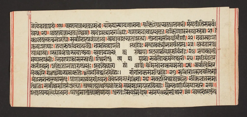 Legend of Durga, by Unknown, unspecified