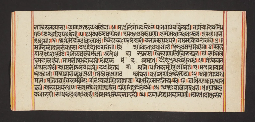 Legend of Durga, by Unknown, unspecified