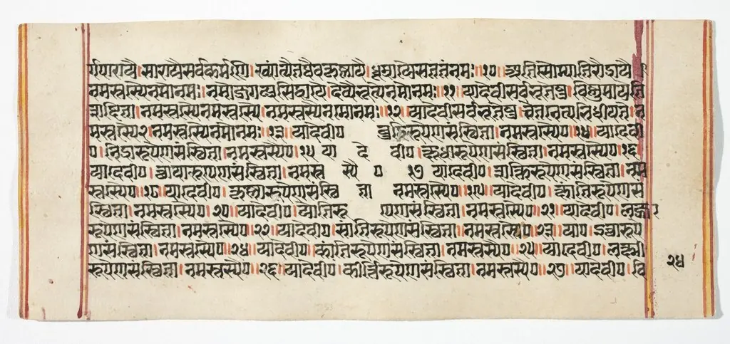 Legend of Durga, by Unknown