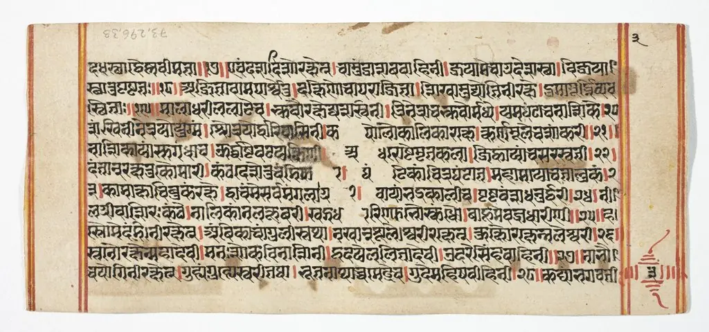 Legend of Durga, by Unknown