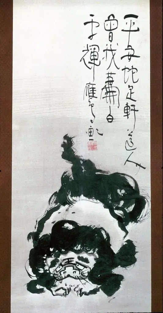 Lion, by Unknown