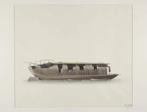 ma yang chuan, by Unknown