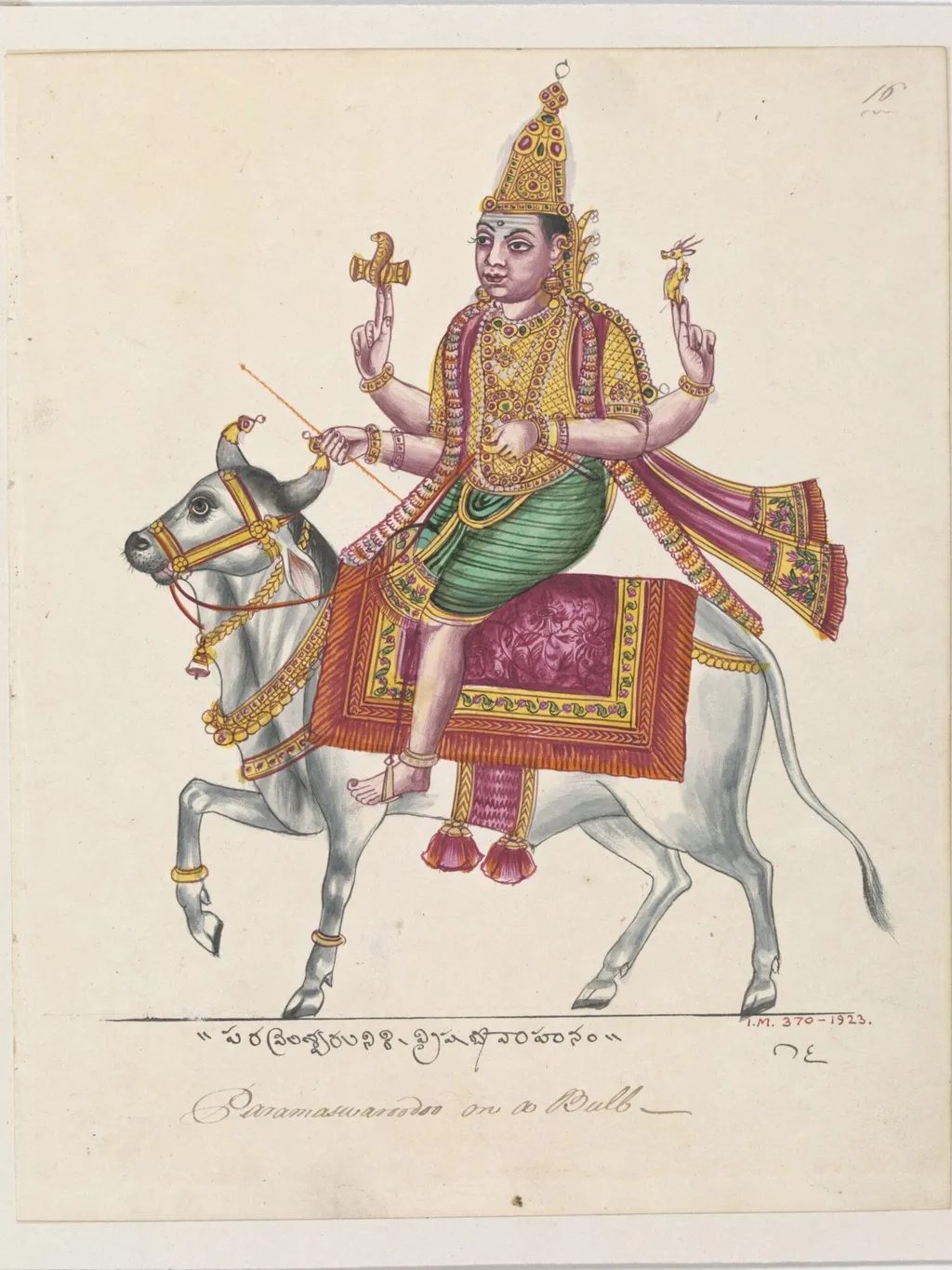 Mahadeva in his form as Isana, guardian of the north-east, riding on a white bull, by Unknown, paint, 1820