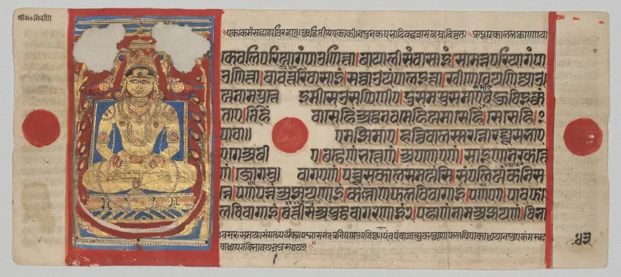 Mahavira in the Realm of Liberation (Nirvana), Folio 43 (verso), from a Kalpa-sutra, by Unknown, unspecified, 1488