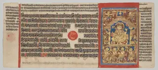 Mahavira Rides in His Initiation Palanquin, Folio 36 (recto), from a Kalpa-sutra, by Unknown, 1488
