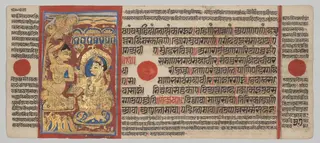 Mahavira's Initiation Tonsure, Folio 37 (verso), from a Kalpa-sutra, by Unknown, 1488