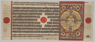 Mahavira's Omniscience and First Teaching (Samavasarana), Folio 39 (verso), from a Kalpa-sutra, by Unknown, 1488