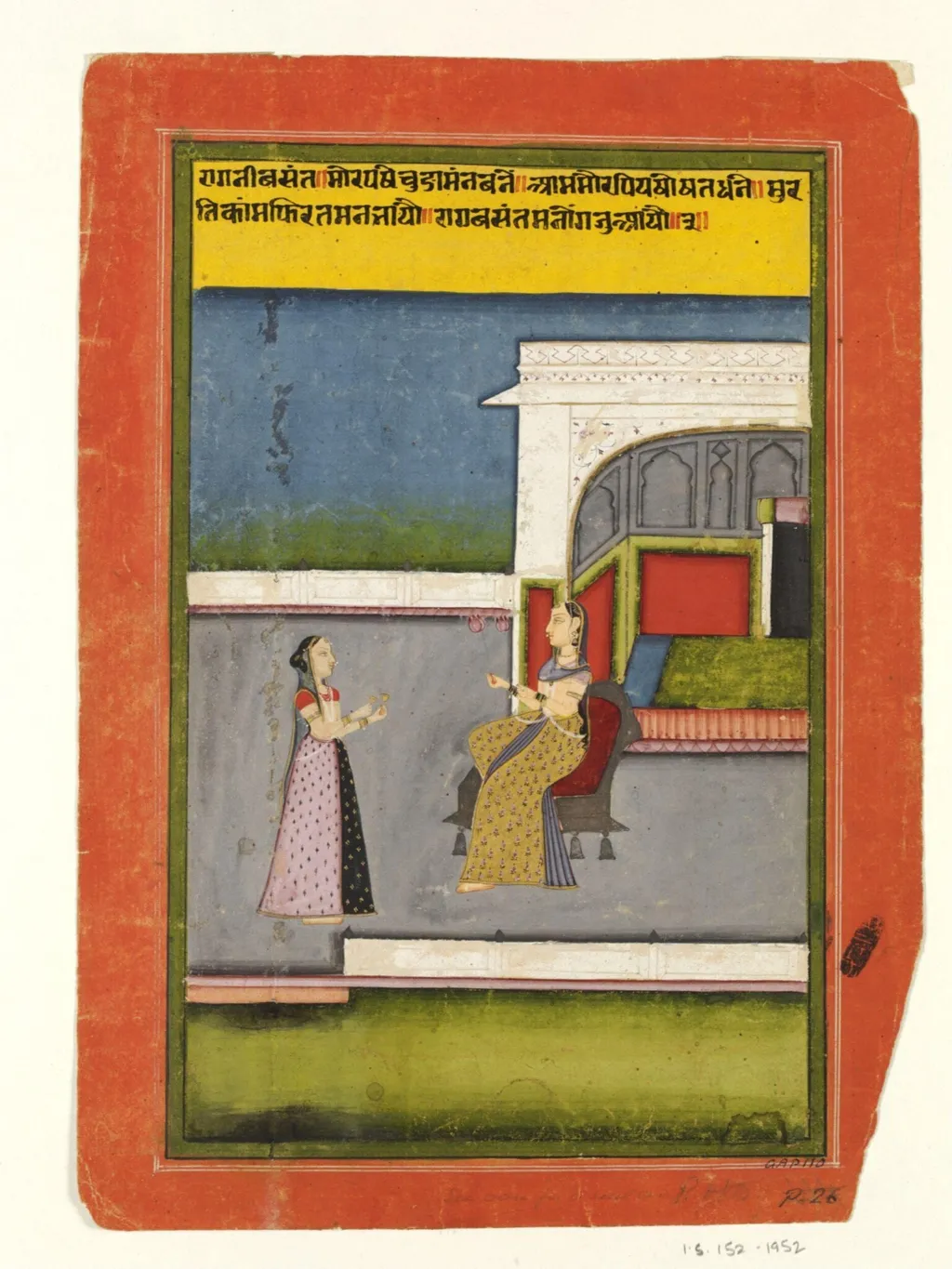 Malasri Ragini, by Unknown, paint, 1750
