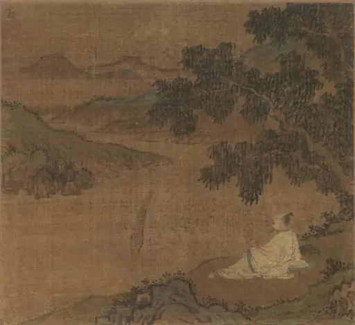 Man on a Hillside under a Tree Overlooking a River, by Unknown