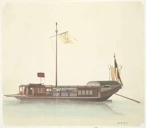 Mandarin's Boat, by Unknown