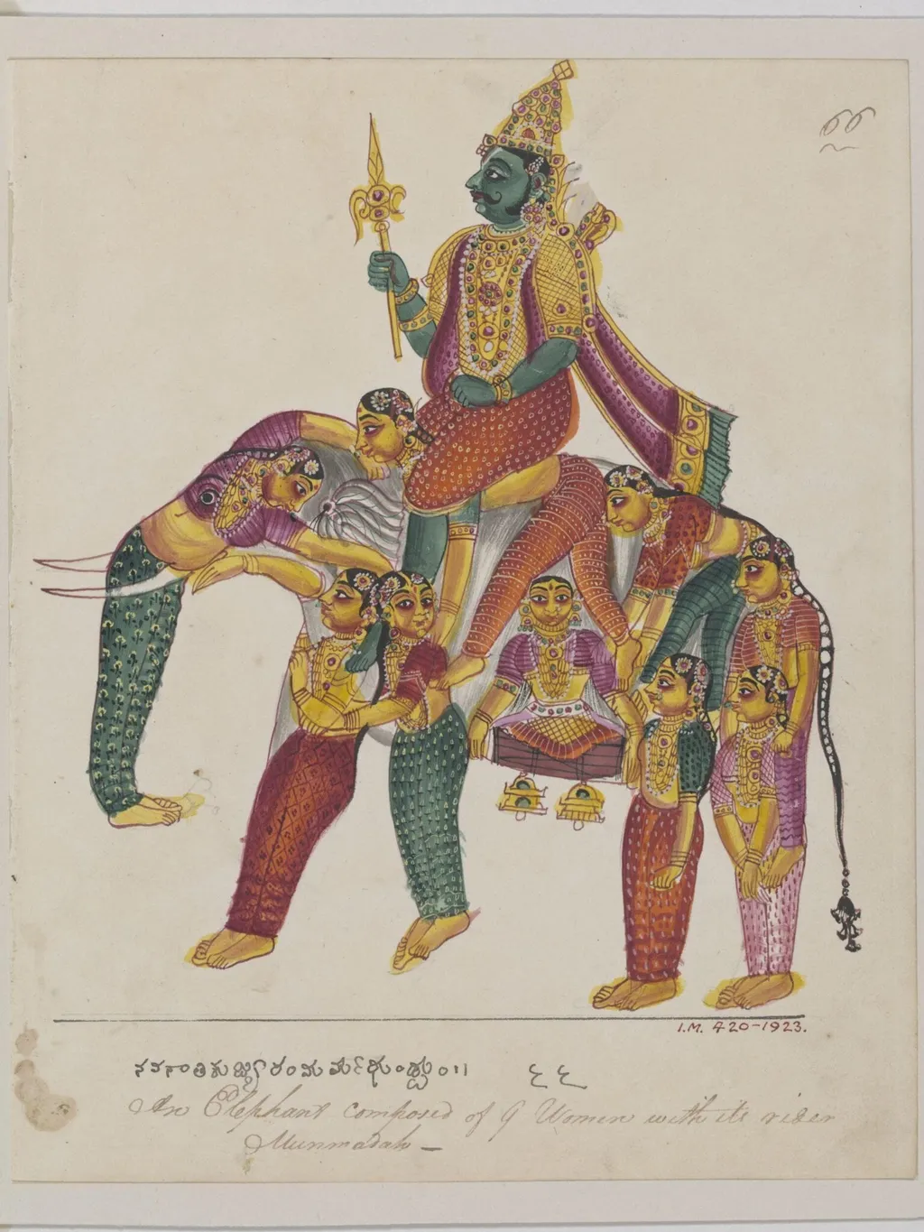 Manmatha or Kama, the God of Love, by Unknown, paint, 1820