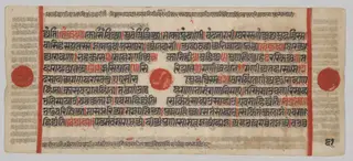 Manuscript with 24 Miniatures: Folio 61, text pages, by Unknown