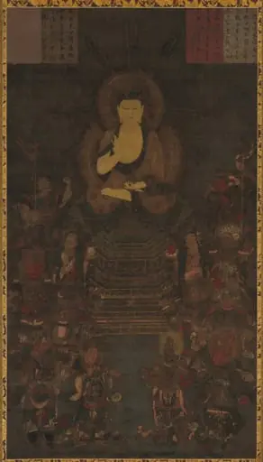 Medicine Master Buddha and the Twelve Divine Generals, by Unknown
