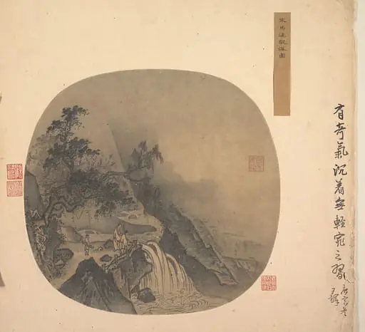 南宋  佚名  倣夏珪  觀瀑圖  團扇|Men Watching a Waterfall, by Unknown, 1249