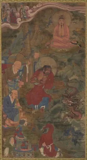 Miracle of the Dragon, by Unknown