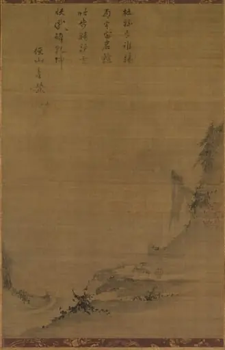 Mountain Landscape in Moonlight, by Unknown