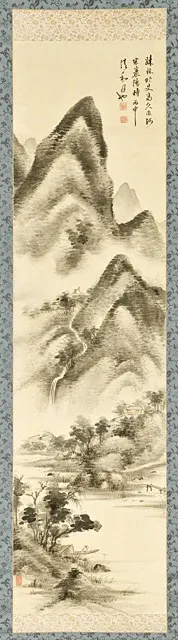 Mountain Landscape in the 'Mi' Style, by Unknown, unspecified, 1836