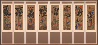 Munja-Chaekgeori Screen (Character-Books Screen), by Unknown