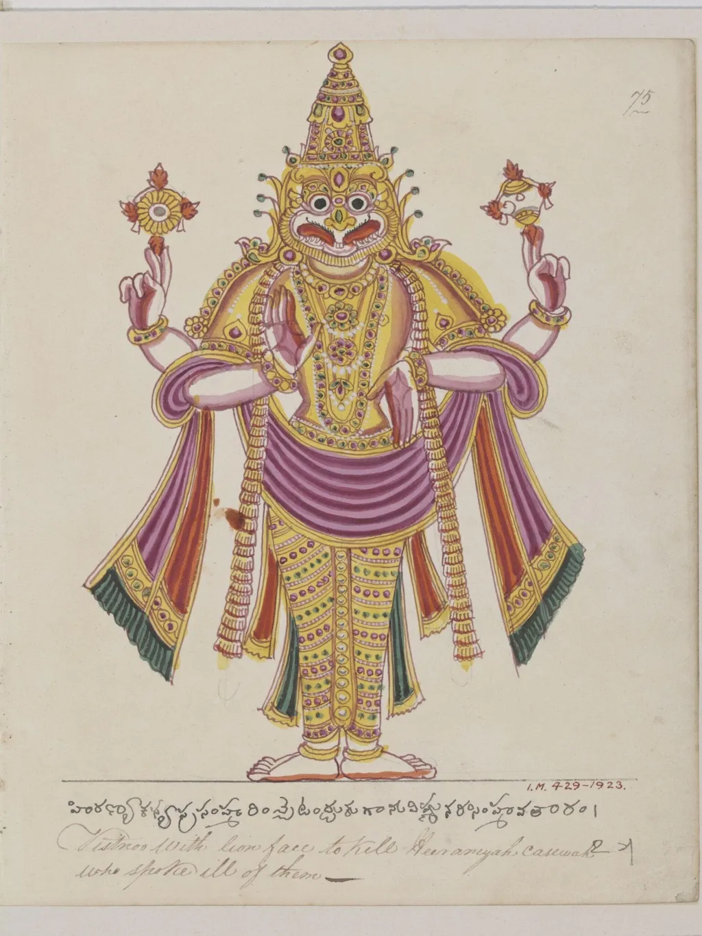 Narasimha, the man-lion, the fourth avatar (incarnation) of Vishnu, by Unknown, paint, 1825