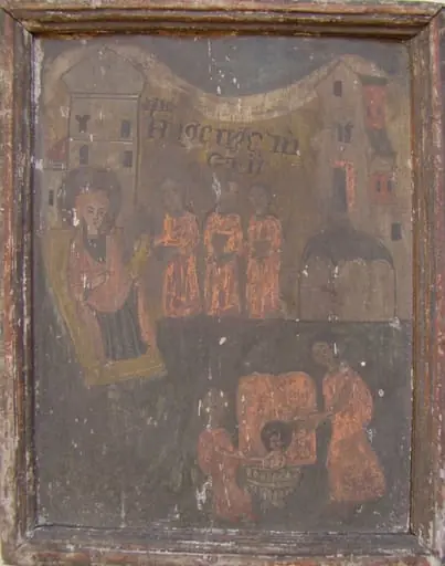 Nașterea Maicii Domnului, by Unknown