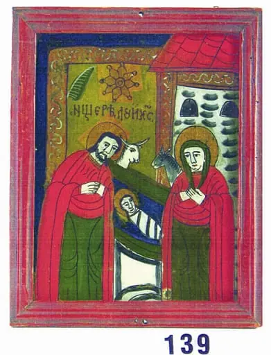 Nașterea mântuitorului Iisus Hristos, by Unknown