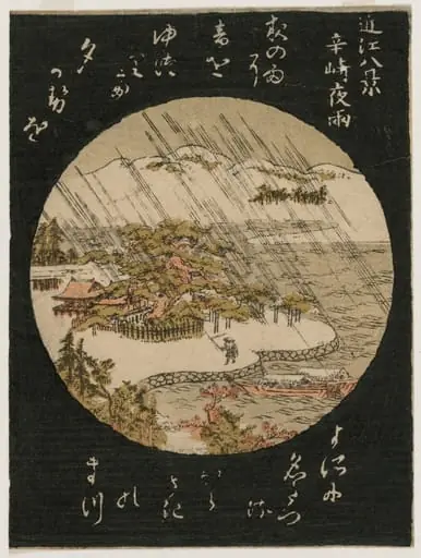 Night Rain on the Karasaki Pine from the series Eight Views of Ōmi, by Unknown
