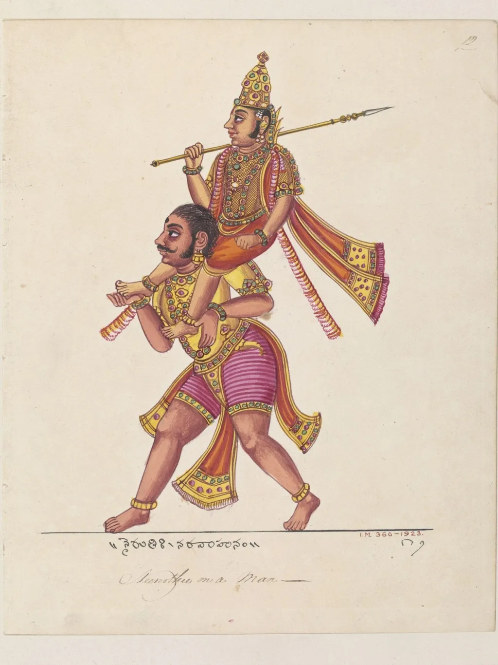 Niruti, the guardian of the south-west, riding on a man's shoulders., by Unknown, paint, 1820
