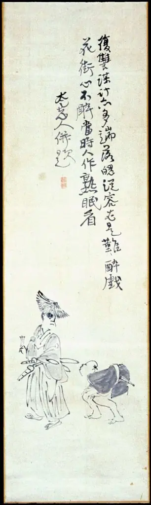 Oishi Kuranosuke, by Unknown