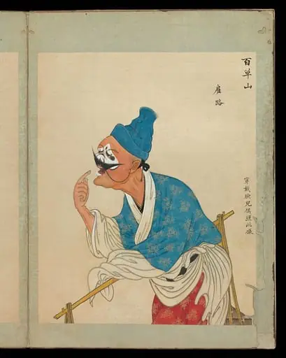 無款 清末 京劇一百人物像 冊 絹本|One hundred portraits of Peking opera characters, by Unknown, 1889