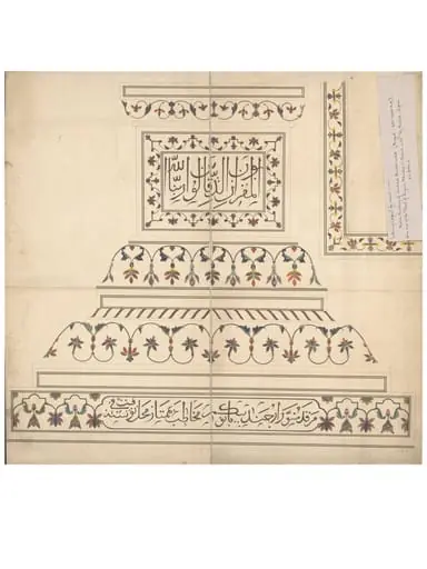 One of ten drawings of details of pietra-dura ornamentation on the cenotaphs of Shah Jahan and his wife Mumtaz Mahal, at Agra., by Unknown