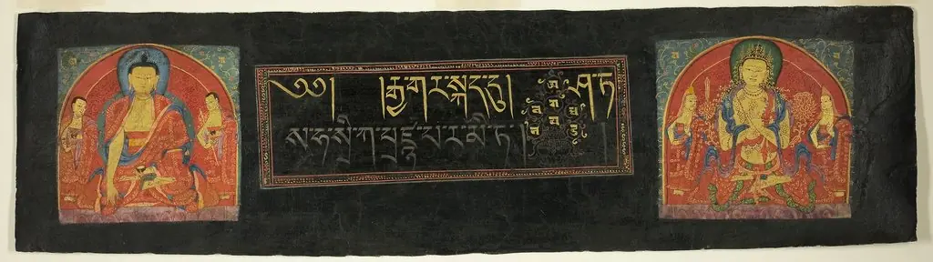 Page from a Copy of the Perfection of Wisdom Sutra (Astasahasrika Prajnaparamitasutra), by Unknown, 1549