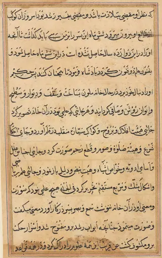 Page from Tales of a Parrot (Tuti-nama): text page, by Unknown, 1560