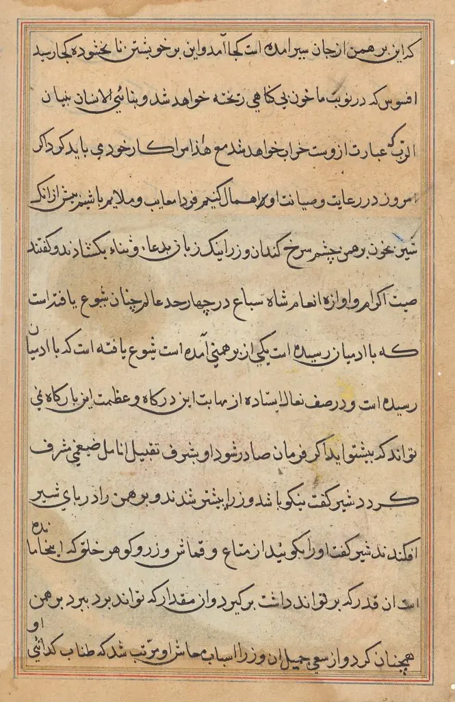 Page from Tales of a Parrot (Tuti-nama): text page, by Unknown