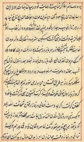 Page from Tales of a Parrot (Tuti-nama): text page, by Unknown