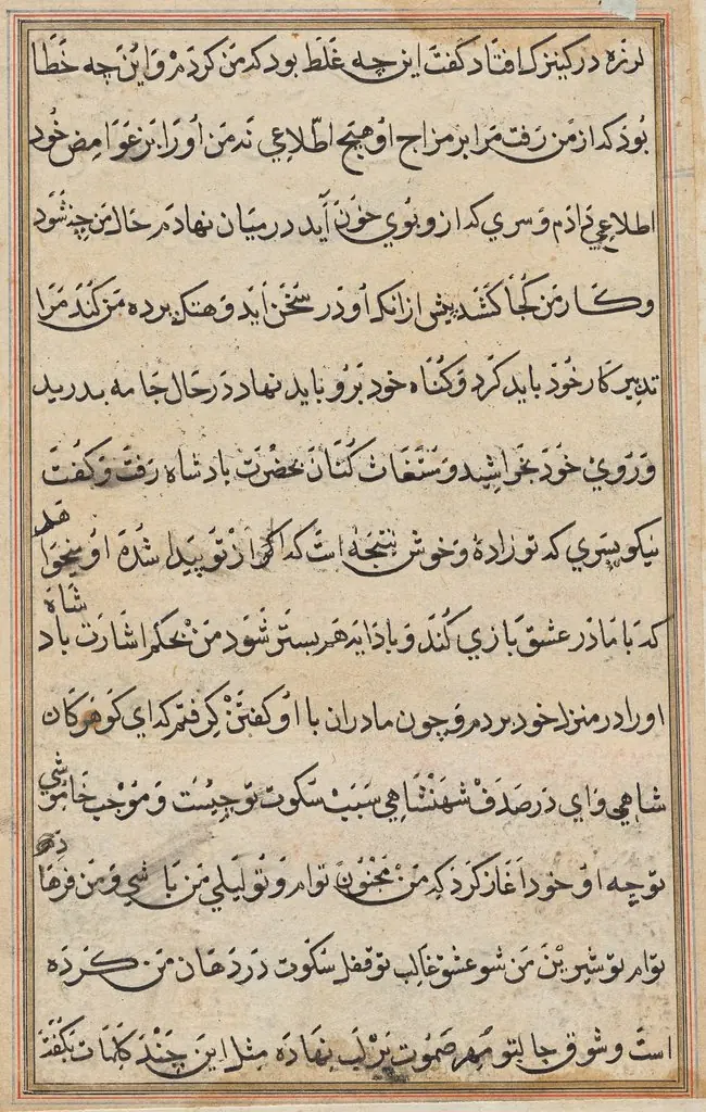 Page from Tales of a Parrot (Tuti-nama): text page, by Unknown