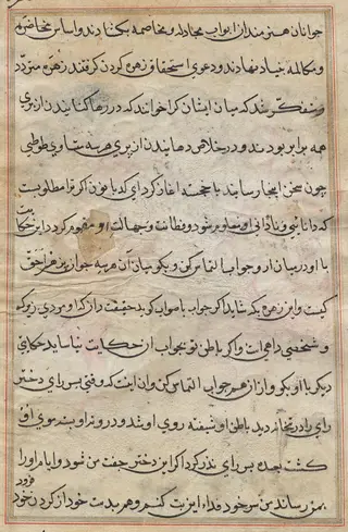 Page from Tales of a Parrot (Tuti-nama): text page, by Unknown, 1560