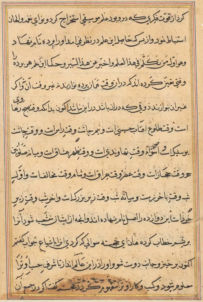 Page from Tales of a Parrot (Tuti-nama): text page, by Unknown