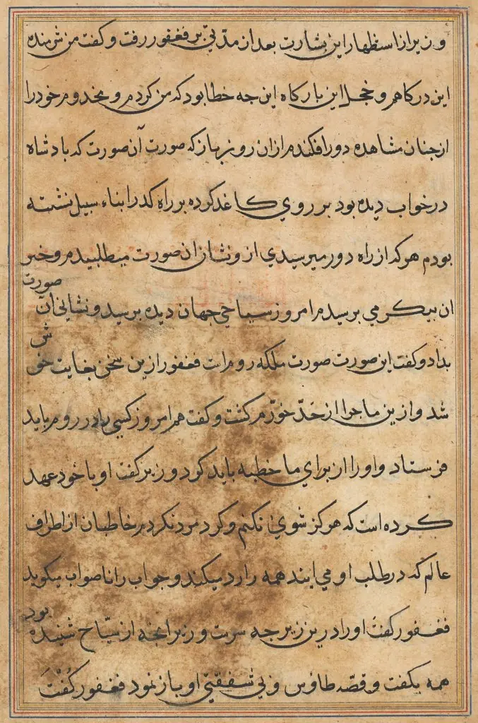 Page from Tales of a Parrot (Tuti-nama): text page, by Unknown