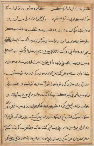 Page from Tales of a Parrot (Tuti-nama): text page, by Unknown, 1560