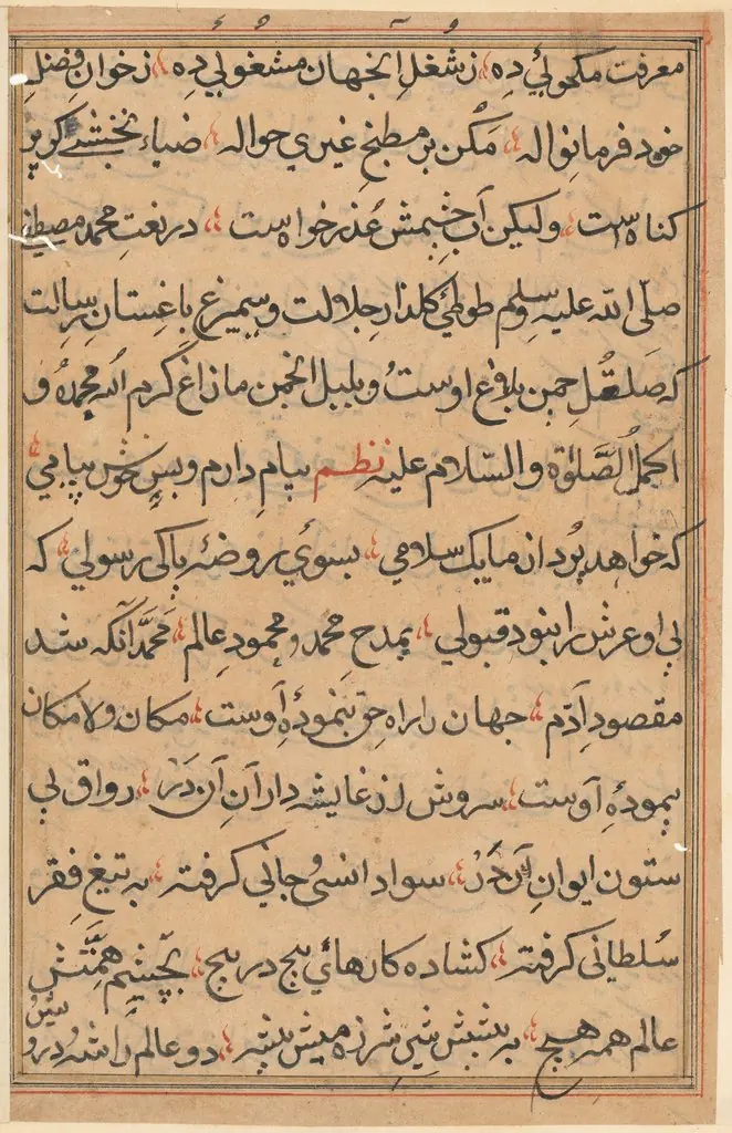 Page from Tales of a Parrot (Tuti-nama): text page, by Unknown