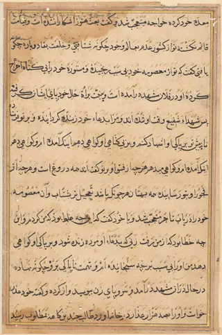 Page from Tales of a Parrot (Tuti-nama): text page, by Unknown, 1560