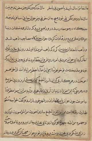 Page from Tales of a Parrot (Tuti-nama): text page, by Unknown, 1560