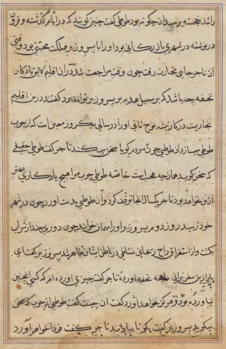 Page from Tales of a Parrot (Tuti-nama): text page, by Unknown, 1560