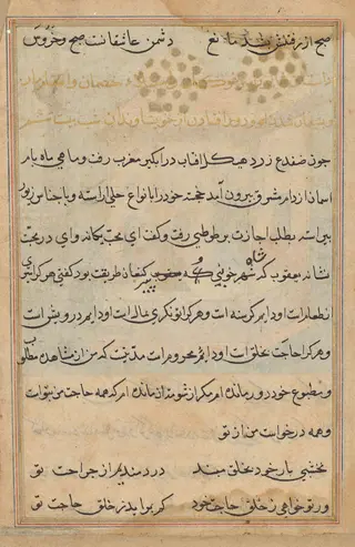 Page from Tales of a Parrot (Tuti-nama): text page, by Unknown, 1560