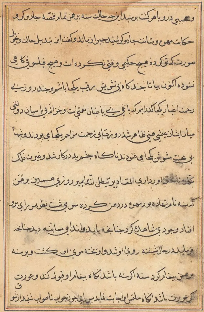 Page from Tales of a Parrot (Tuti-nama): text page, by Unknown