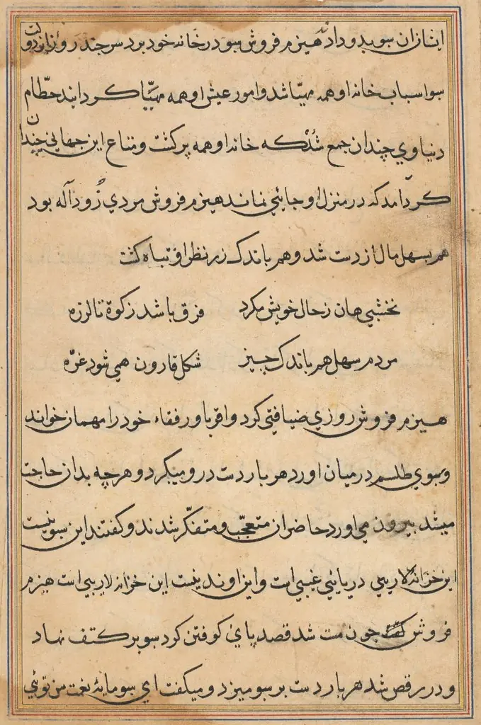 Page from Tales of a Parrot (Tuti-nama): text page, by Unknown