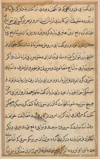 Page from Tales of a Parrot (Tuti-nama): text page, by Unknown