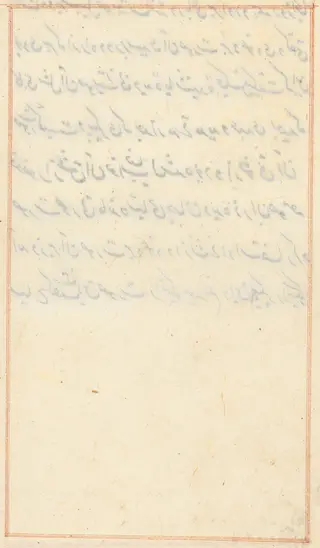 Page from Tales of a Parrot (Tuti-nama): text page, by Unknown, 1560