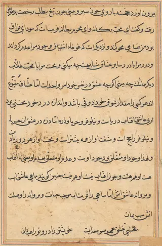 Page from Tales of a Parrot (Tuti-nama): text page, by Unknown, 1560