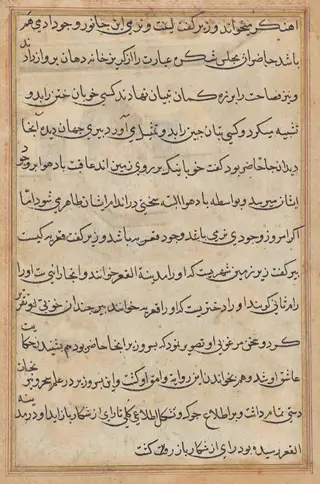 Page from Tales of a Parrot (Tuti-nama): text page, by Unknown, 1560